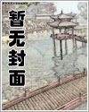 被欺负的老实人漫画